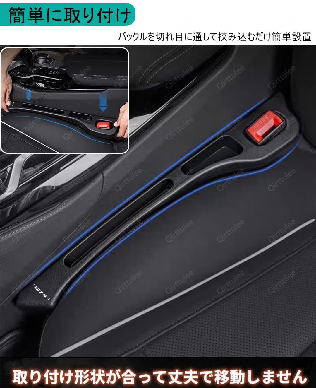 Nカローラクロス 車 隙間クッション 厚型 10系 隙間埋め シートサイド